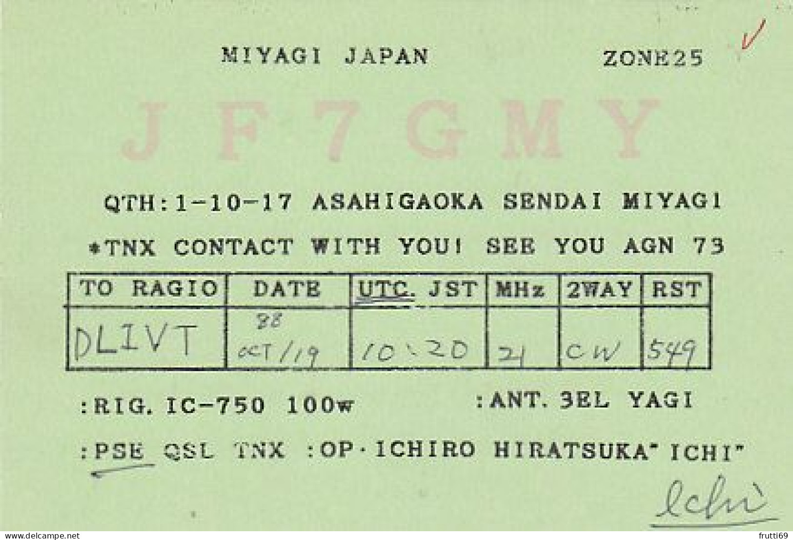 AK 203414 QSL - Japan - Miyagi - Radio Amateur