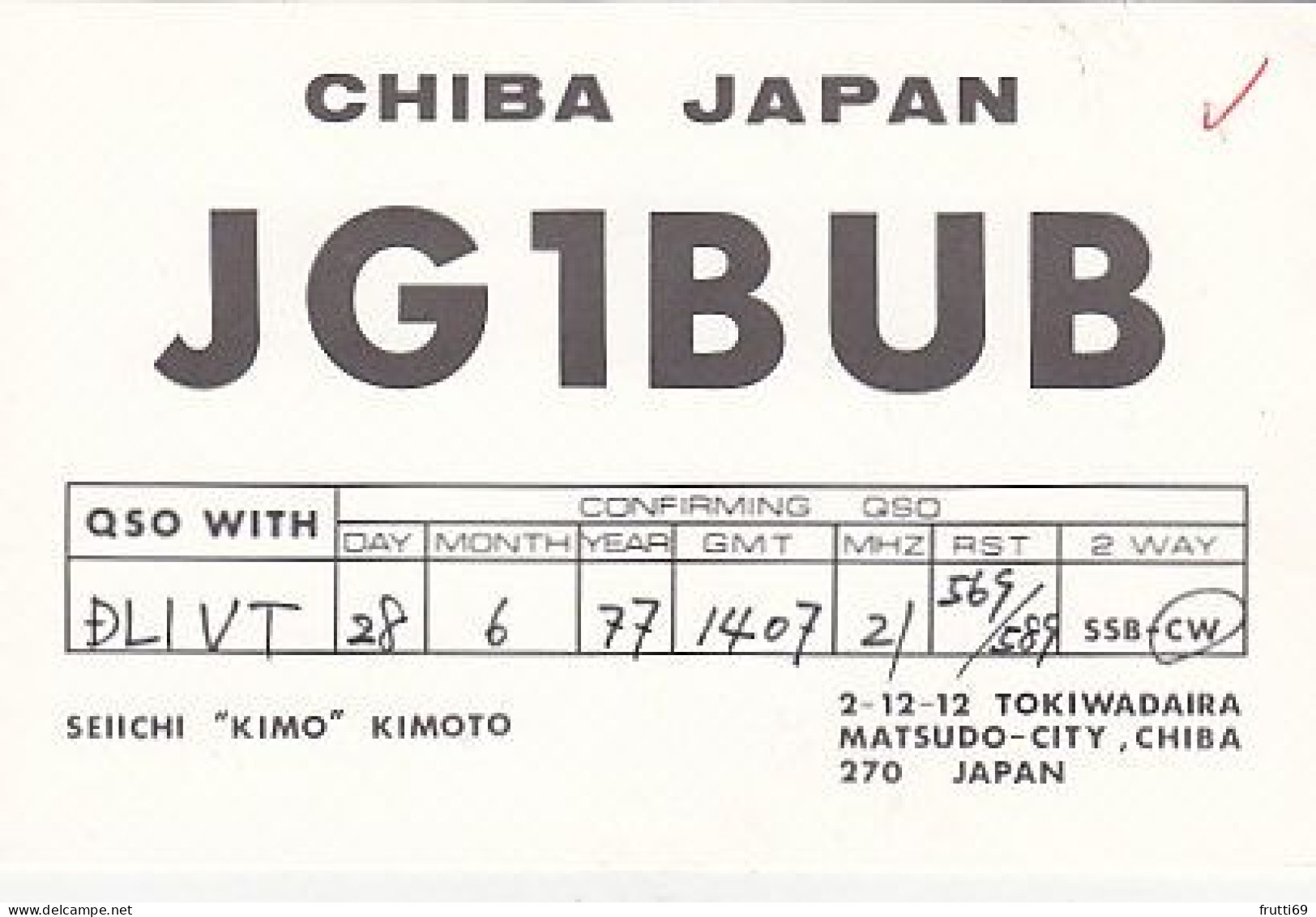 AK 203425 QSL - Japan - Matsudo / Chiba - Radio Amateur