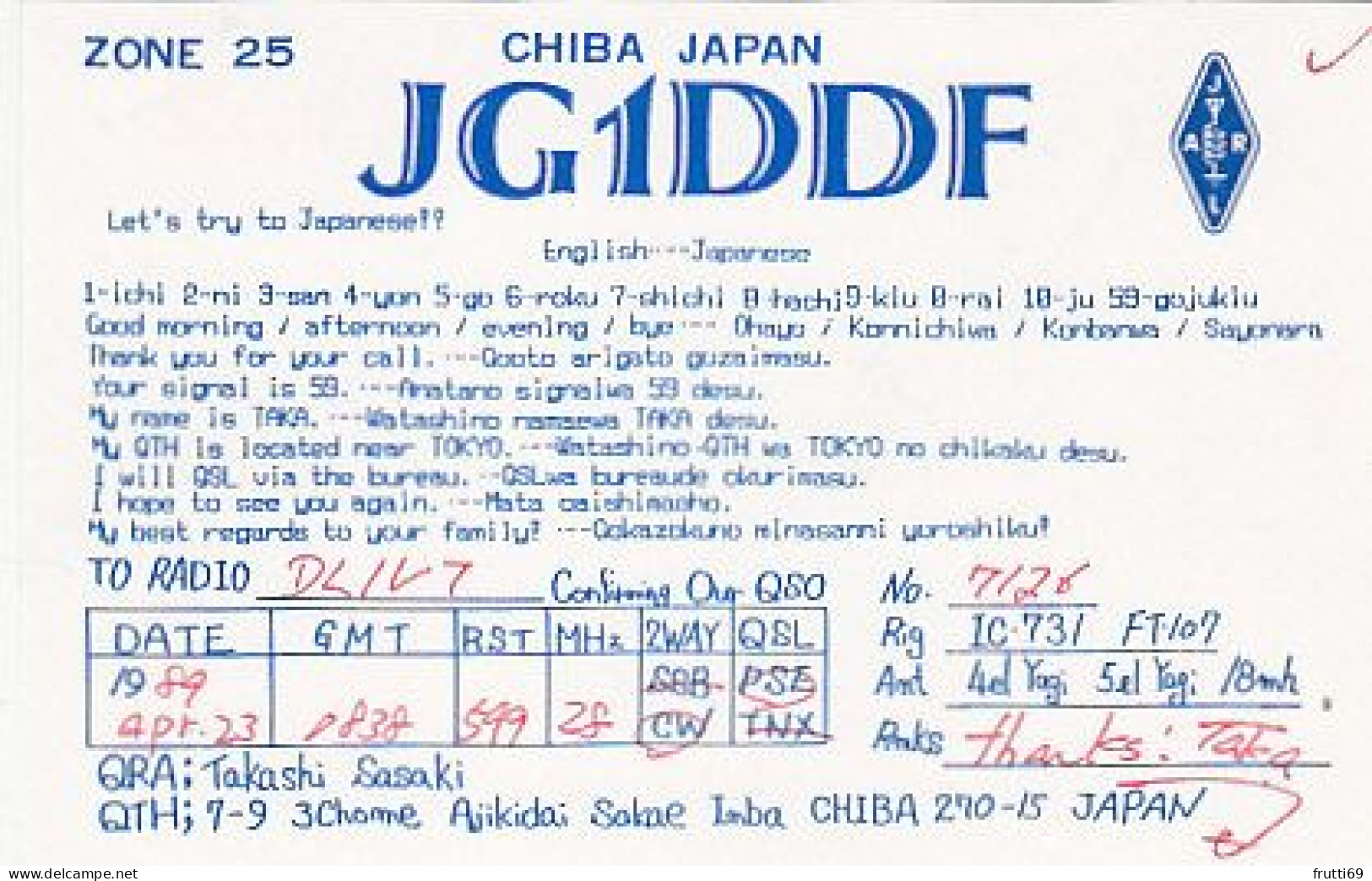 AK 203426 QSL - Japan - Chiba - Radio Amateur
