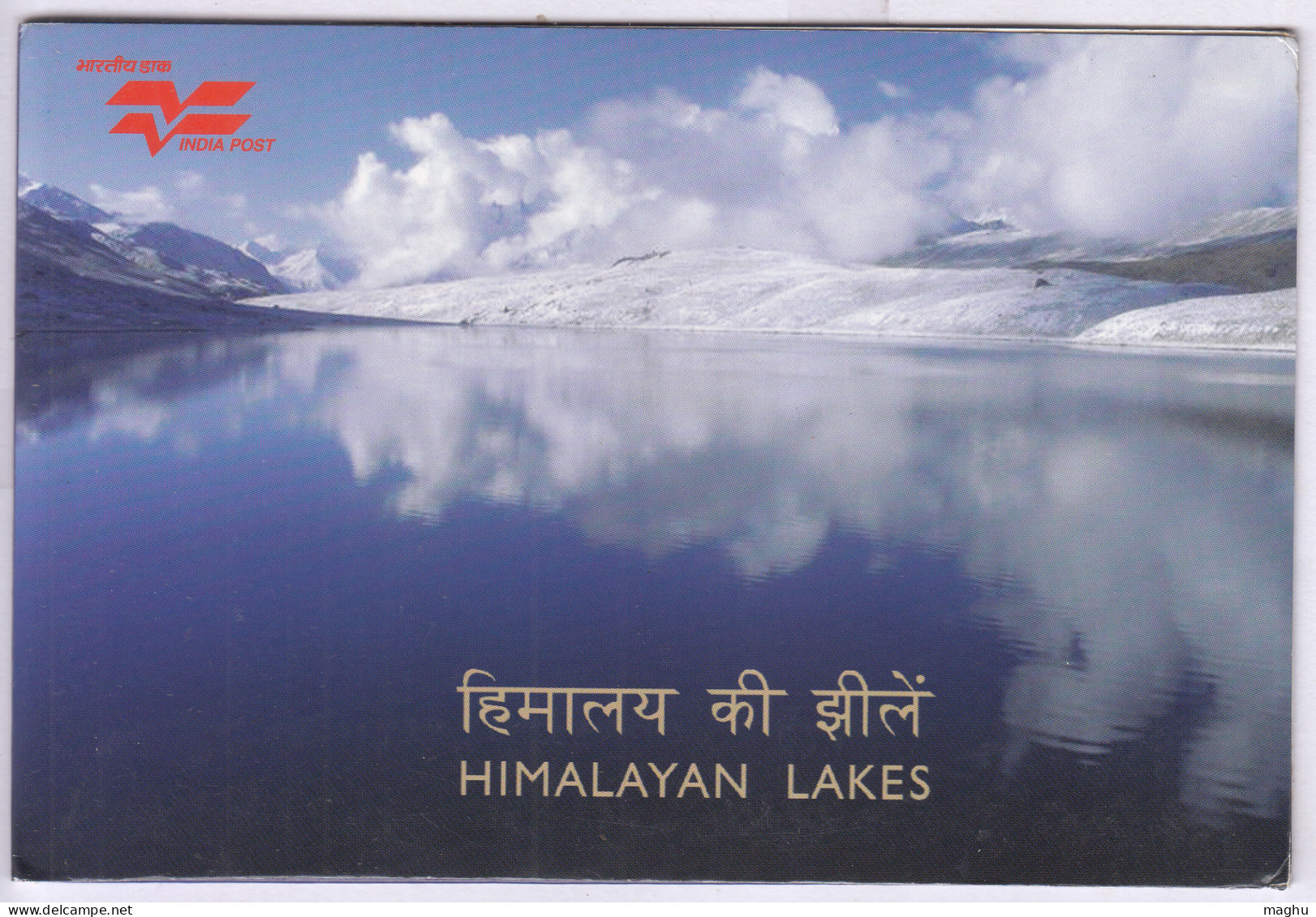 Set Of 5 Maxicard, Maximum, Himalayan Lakes 2006, Nature, Glacier, Water, Geography, Mountain, India Post Logo - Briefe U. Dokumente