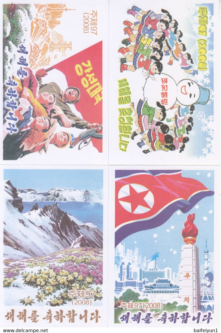 North Korea 2008 Happy New Year Postal Cards  5 Pcs - Corea Del Nord