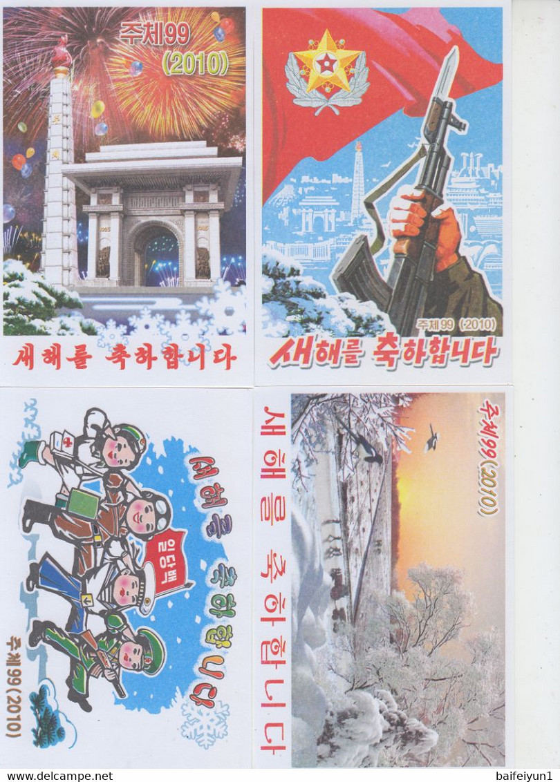 North Korea 2010 Happy New Year Postal Cards  5 Pcs - Korea, North