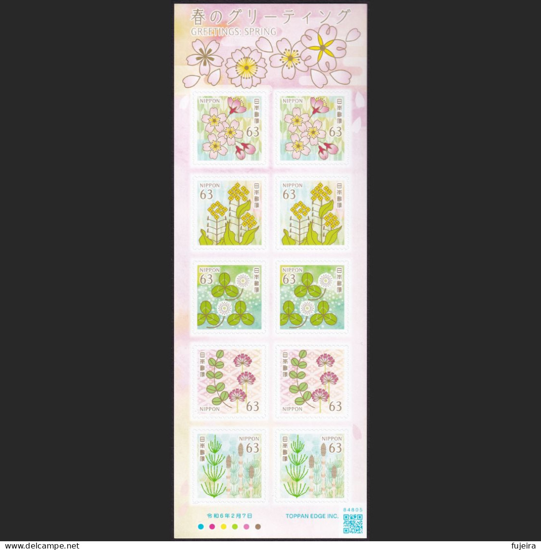 (ja1782) Japan 2024 GREETINGS:SPRING 63y MNH - Neufs