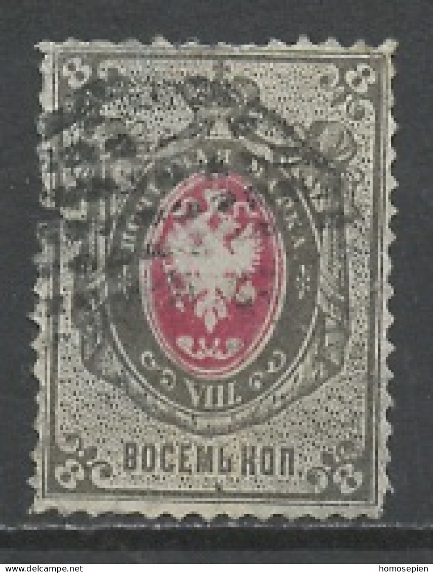 URSS - Sowjetunion - CCCP - Russie 1875-79 Y&T N°25A - Michel N°26x (o) - 8k Aigle - Oblitérés