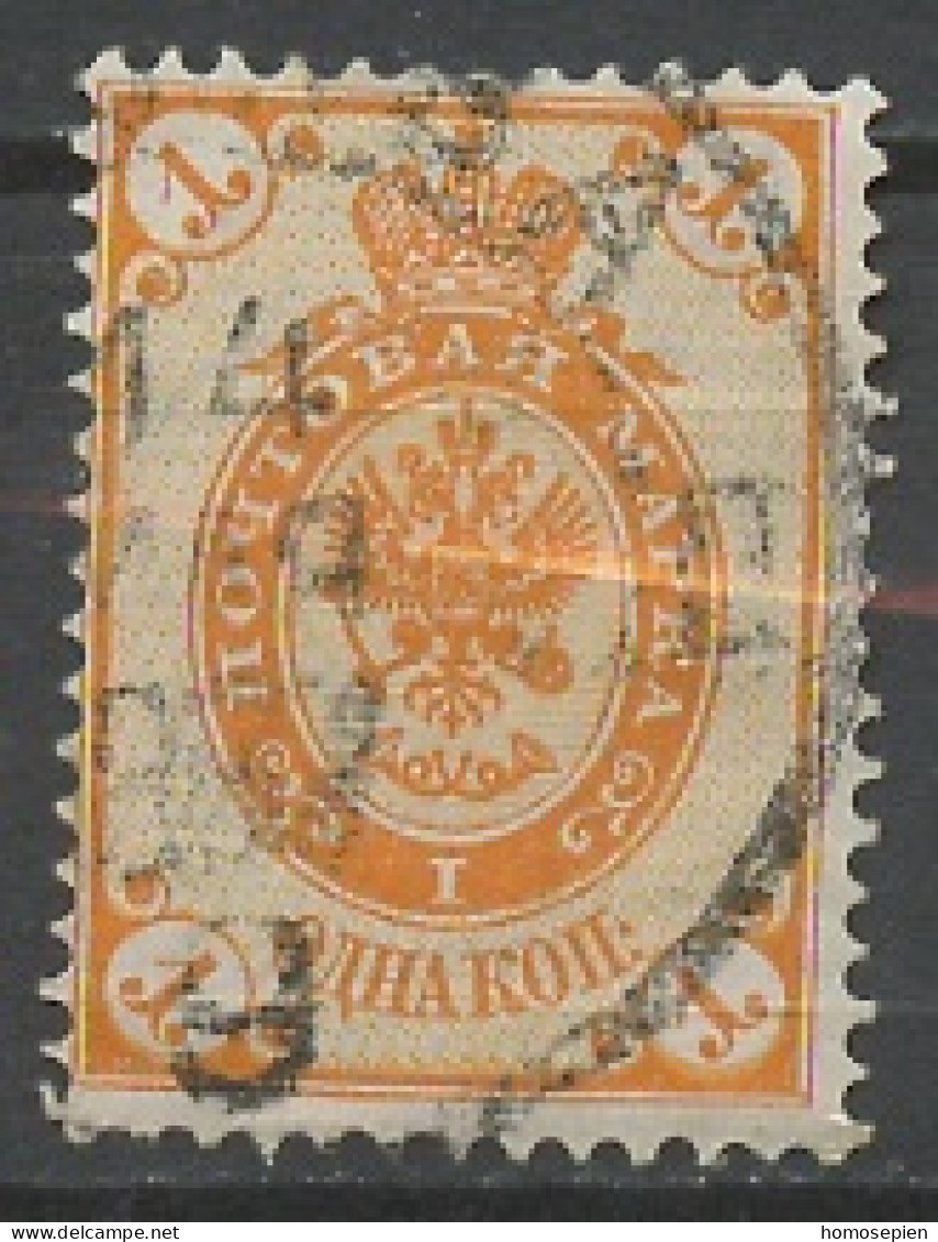 URSS - Sowjetunion - CCCP - Russie 1883-85 Y&T N°28A - Michel N°29x (o) - 1k Aigle - Used Stamps