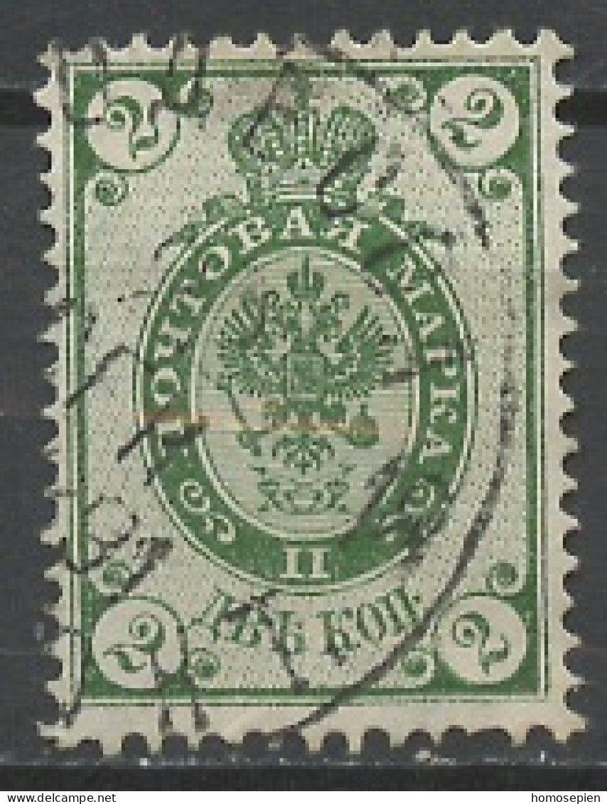 URSS - Sowjetunion - CCCP - Russie 1883-85 Y&T N°29A - Michel N°30x (o) - 2k Aigle - Used Stamps