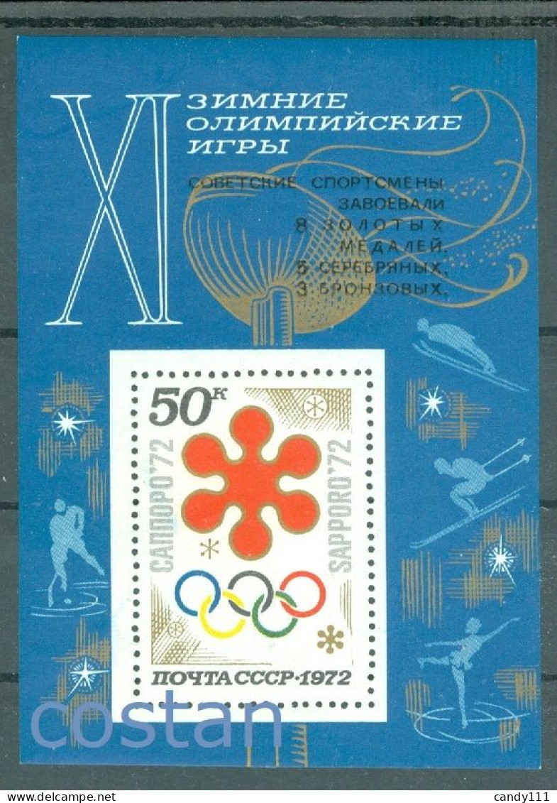 1972 Sapporo Winter Olympics,Ice Hockey,ski Jumping,figure Skating,Russia,75,MNH - Hiver 1972: Sapporo