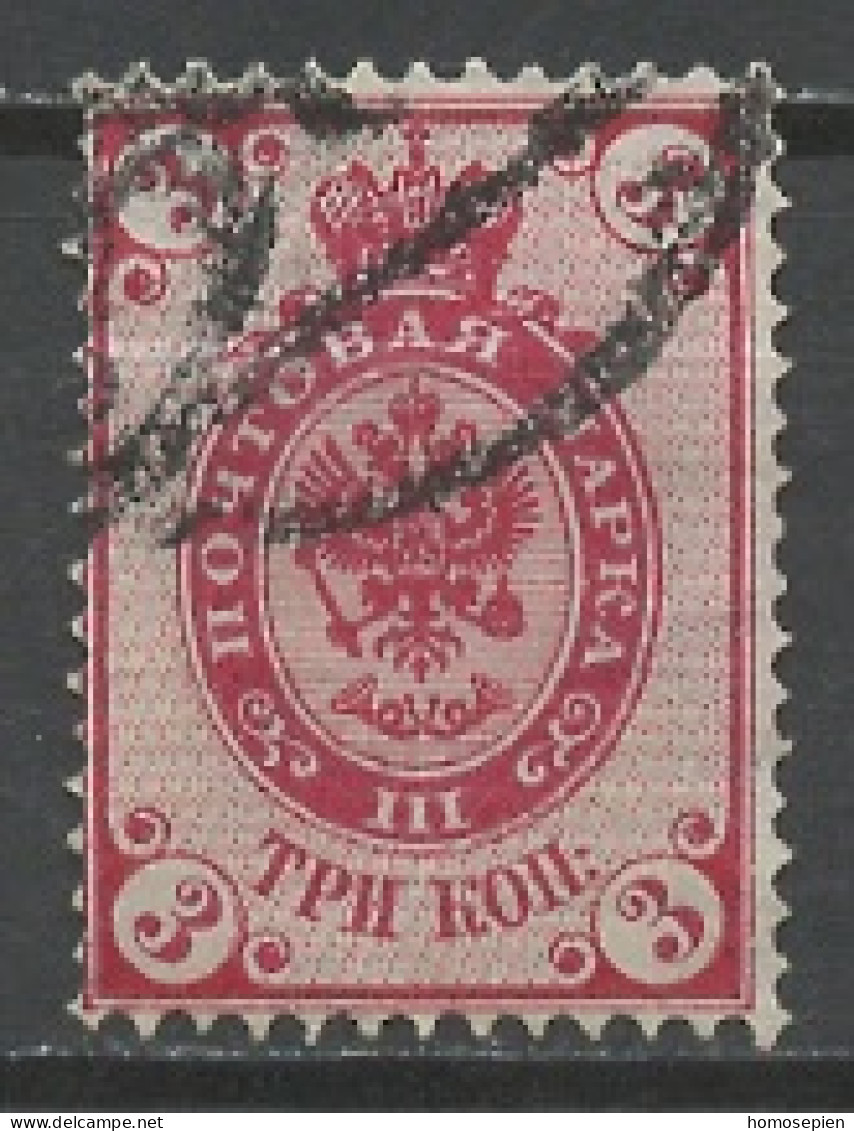 URSS - Sowjetunion - CCCP - Russie 1883-85 Y&T N°30A - Michel N°31x (o) - 3k Aigle - Oblitérés