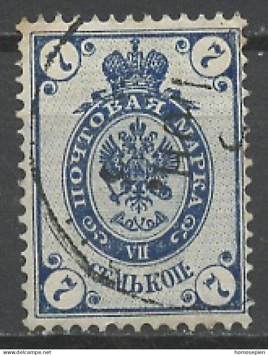 URSS - Sowjetunion - CCCP - Russie 1883-85 Y&T N°32A - Michel N°33x (o) - 7k Aigle - Gebraucht