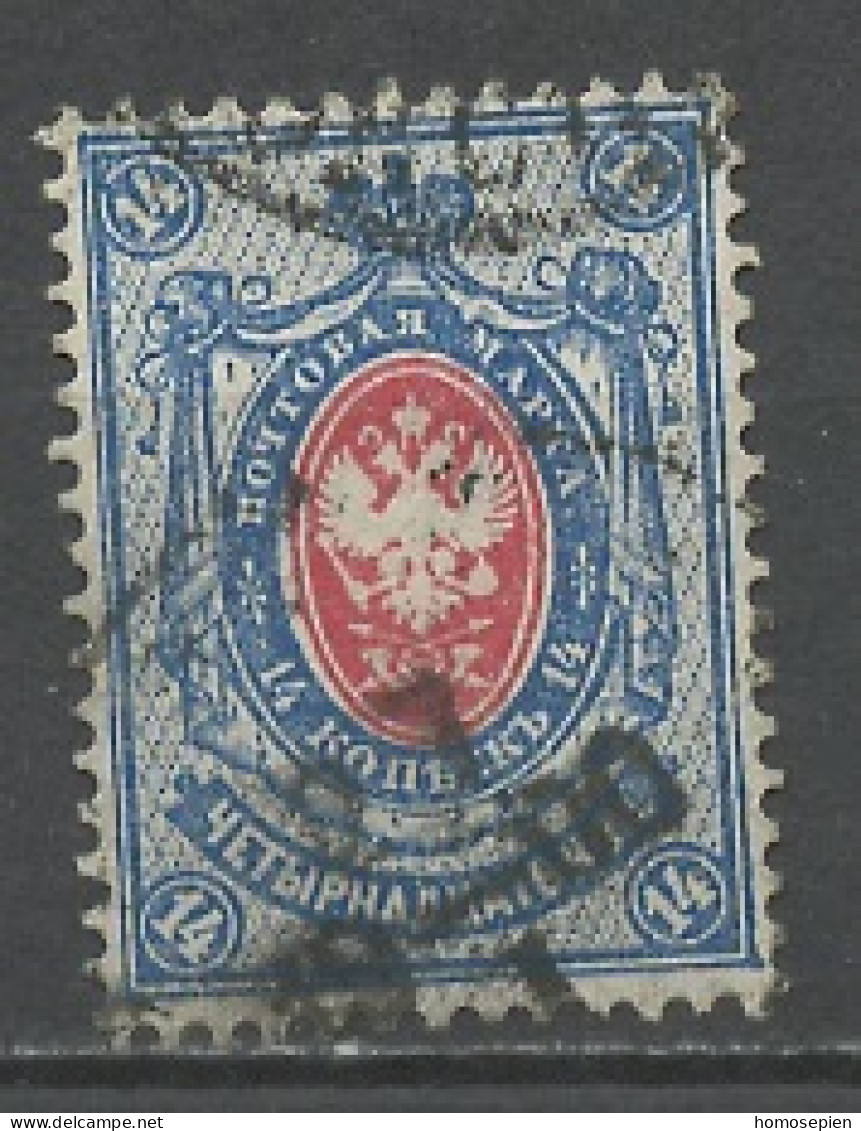 URSS - Sowjetunion - CCCP - Russie 1883-85 Y&T N°33A - Michel N°34x (o) - 14k Aigle - Gebraucht