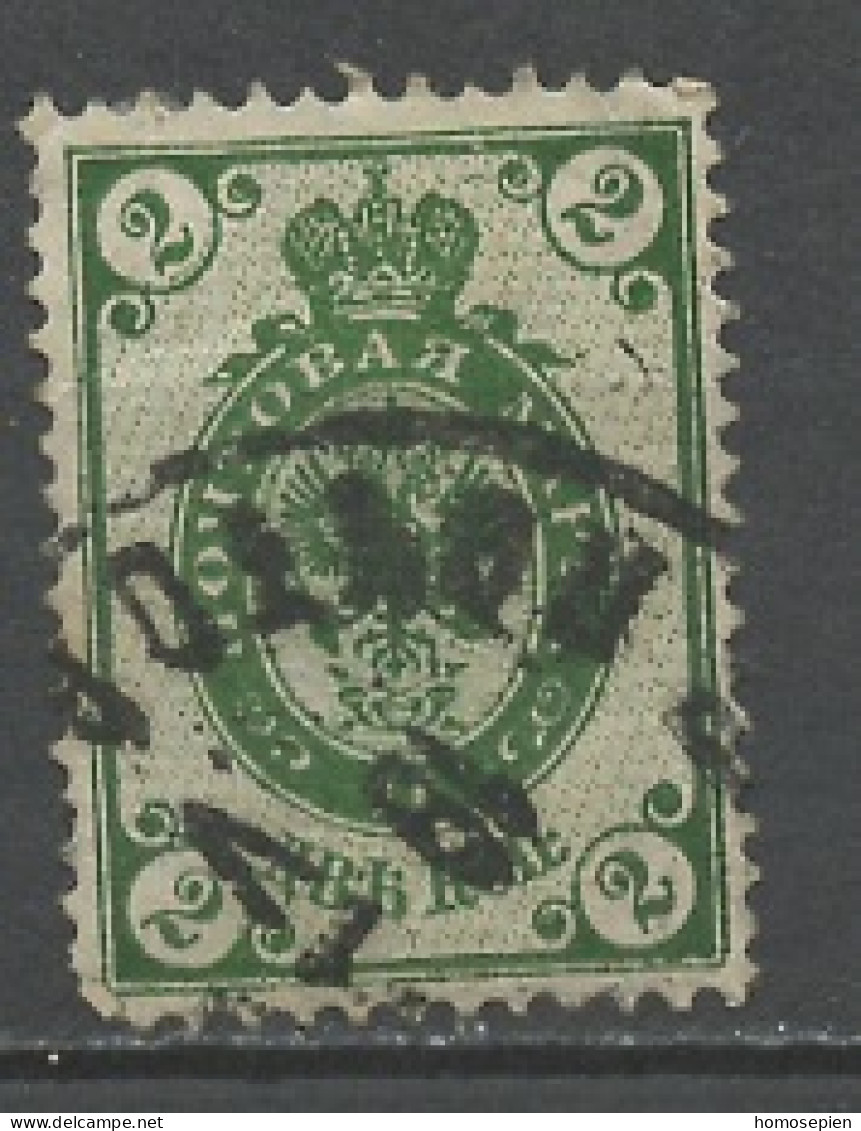 URSS - Sowjetunion - CCCP - Russie 1889-1904 Y&T N°39B - Michel N°46y (o) - 2k Aigle - Used Stamps