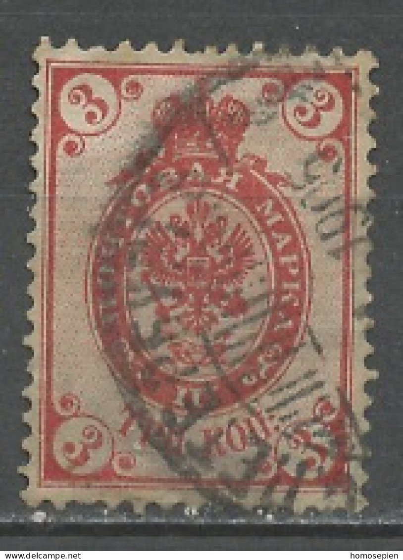 URSS - Sowjetunion - CCCP - Russie 1889-1904 Y&T N°40B - Michel N°47y (o) - 3k Aigle - Used Stamps