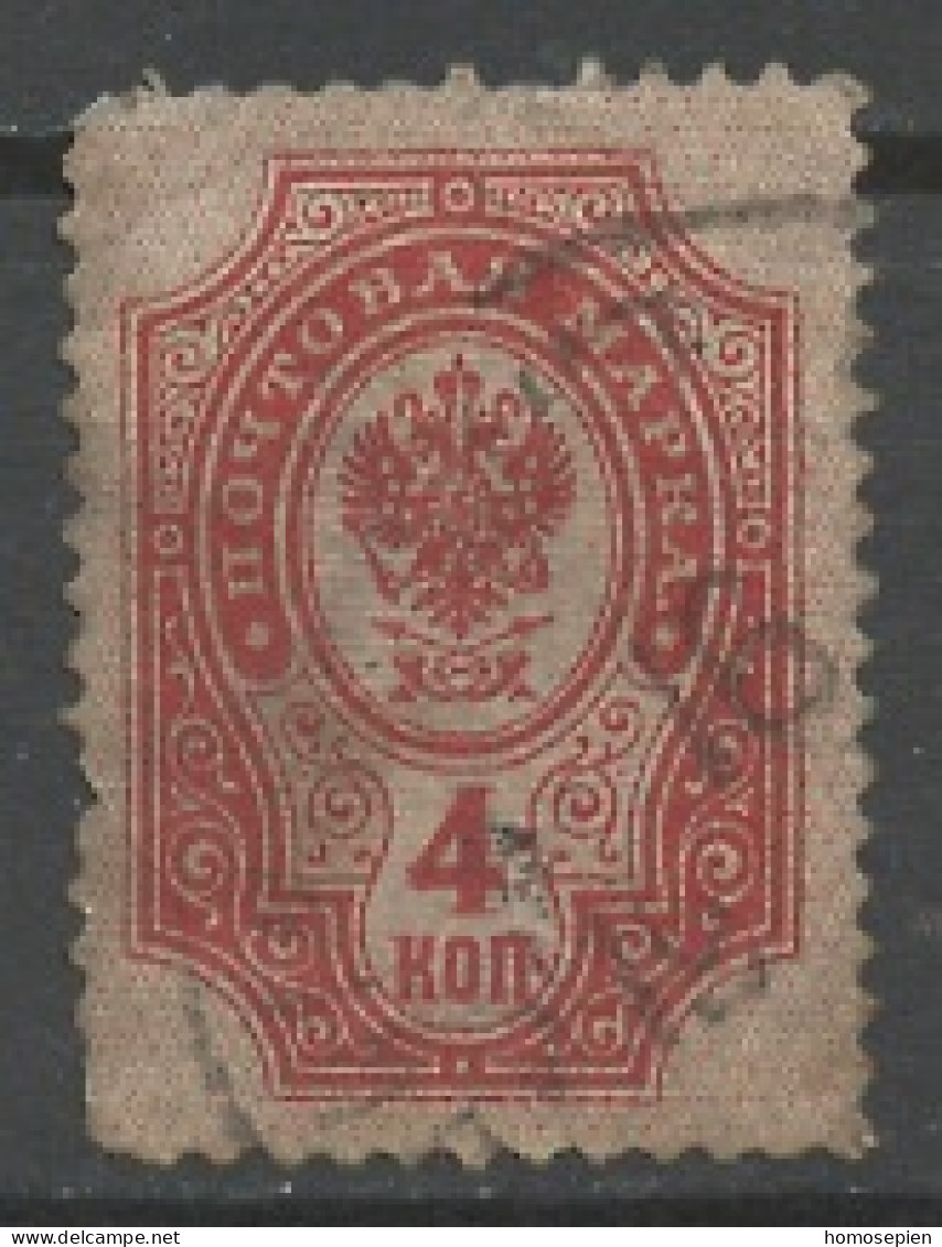 URSS - Sowjetunion - CCCP - Russie 1889-1904 Y&T N°41B - Michel N°48y (o) - 4k Aigle - Gebraucht