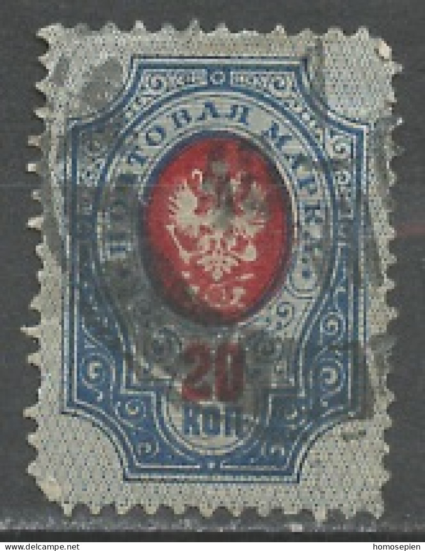 URSS - Sowjetunion - CCCP - Russie 1889-1904 Y&T N°47B - Michel N°44y (o) - 20k Aigle - Usados