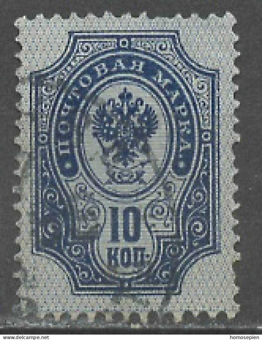 URSS - Sowjetunion - CCCP - Russie 1889-1904 Y&T N°44A - Michel N°41x (o) - 10k Aigle - Usati