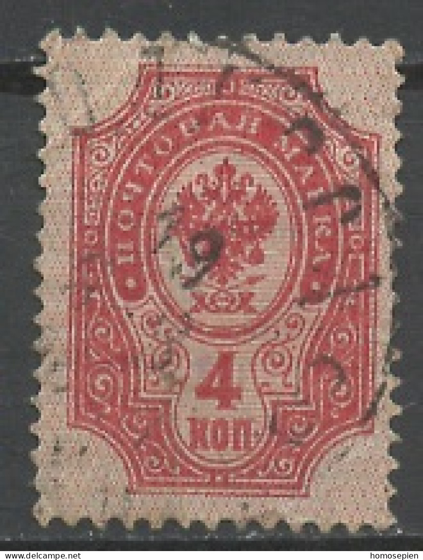 URSS - Sowjetunion - CCCP - Russie 1889-1904 Y&T N°41A - Michel N°48x (o) - 4k Aigle - Used Stamps