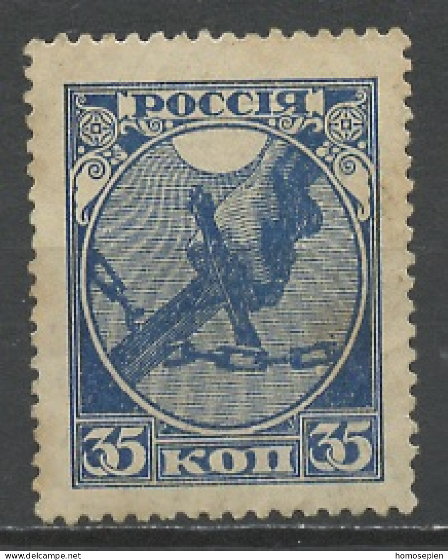 URSS - Sowjetunion - CCCP - Russie 1918 Y&T N°137 - Michel N°149 Nsg - 35k Glaive - Ungebraucht