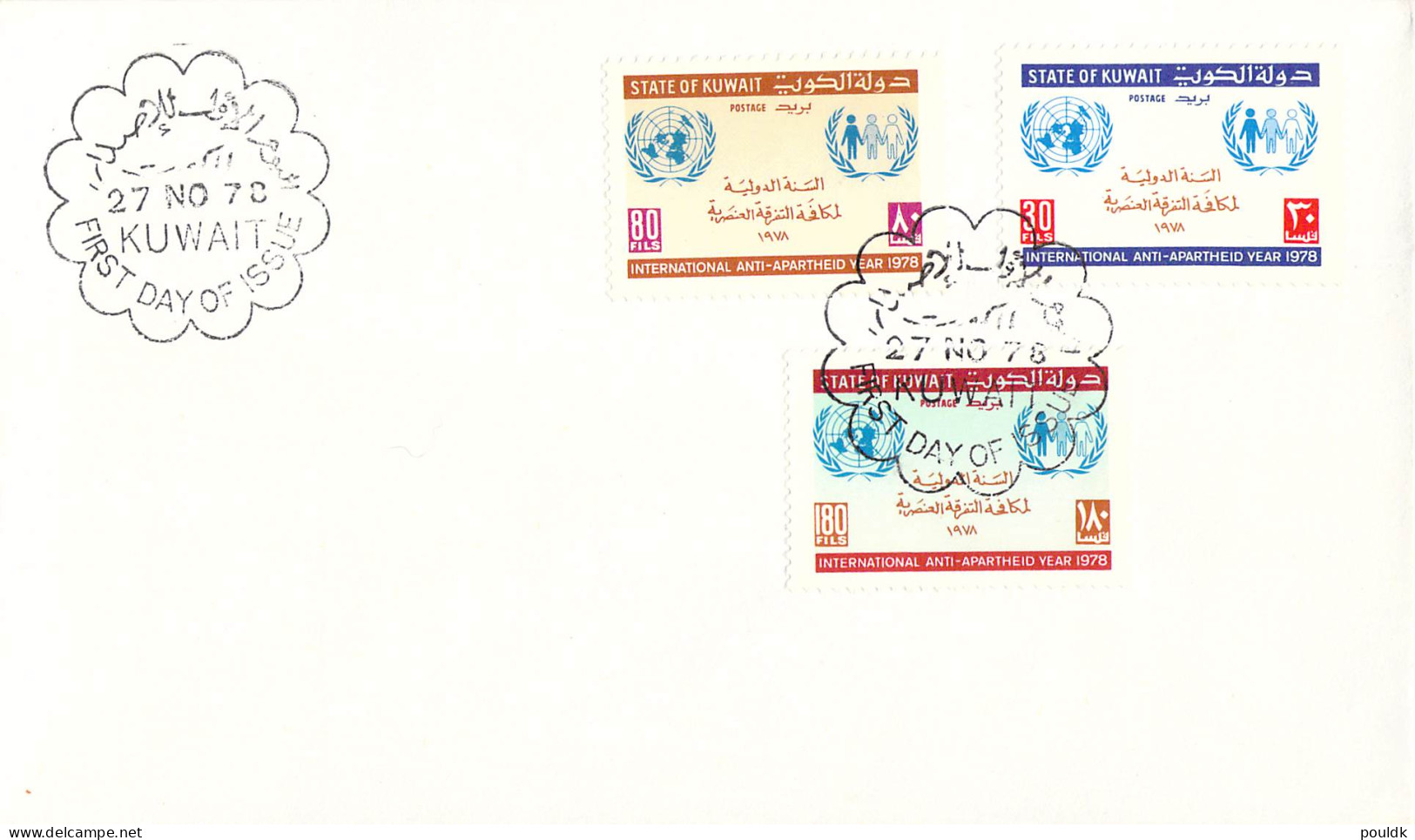 Kuwait 1970 Anti Apartheid FDC. Postal Weight 0,04 Kg. Please Read Sales Conditions Under Image Of Lot (004-115) - Kuwait