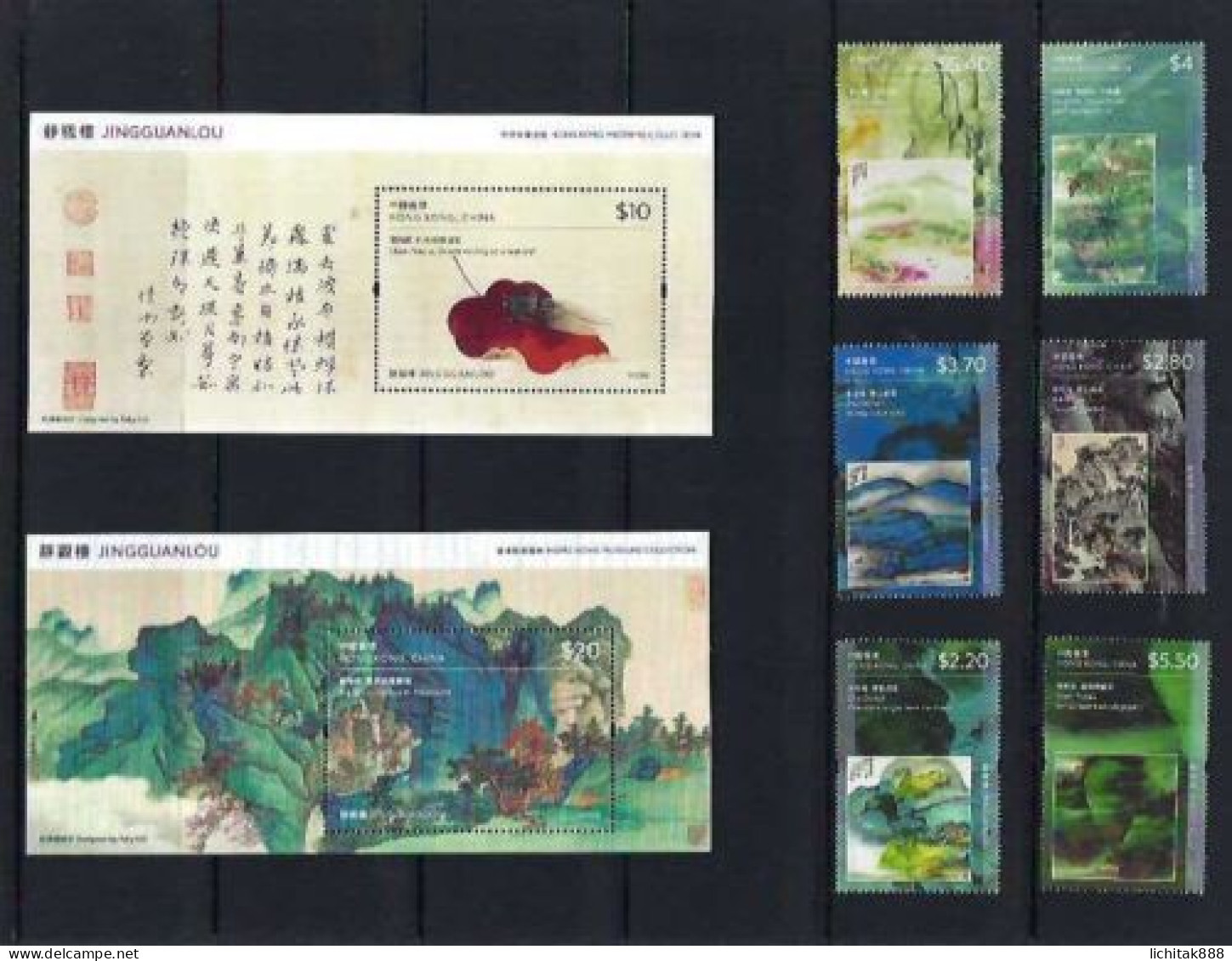 China Hong Kong 2023 Museums Collection - Jingguanlou Painting Stamps And M/S Set 靜觀樓 MNH - Ongebruikt