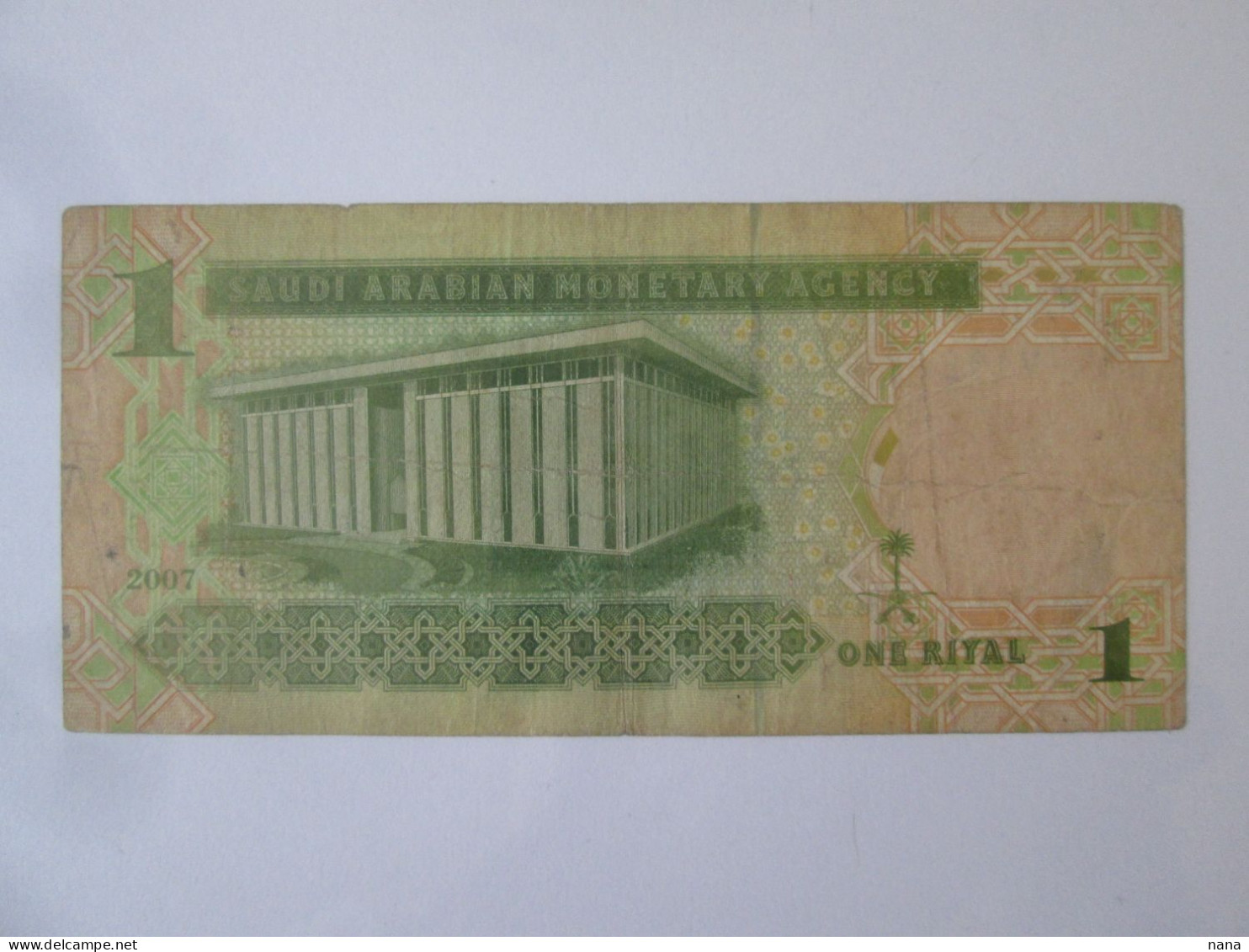 Saudi Arabia 1 Riyal 2007 Banknote See Pictures - Saudi-Arabien