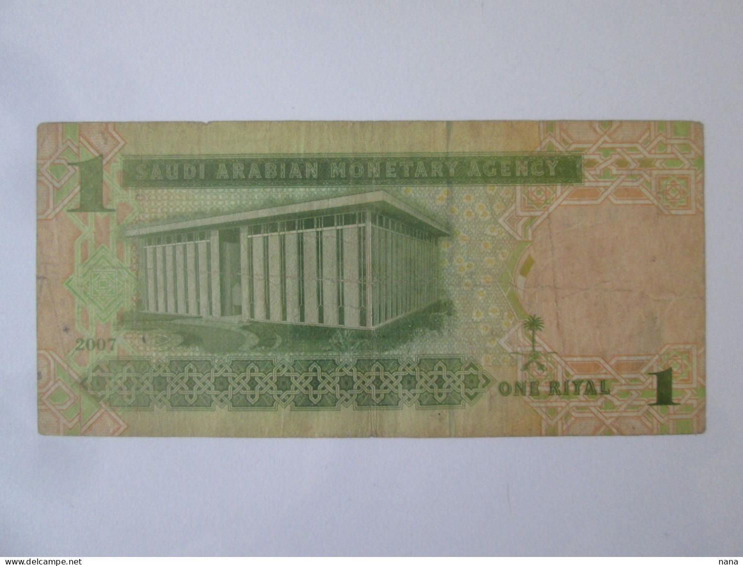 Saudi Arabia 1 Riyal 2007 Banknote See Pictures - Saudi Arabia