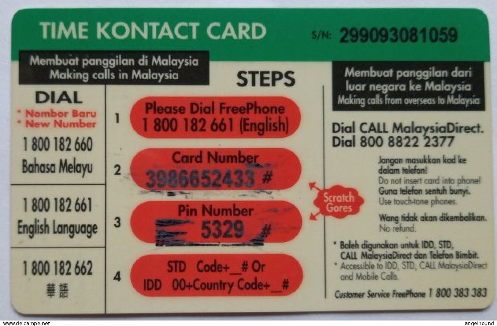 Malaysia RM 50 Prepaid - Kontact STD & IDD - Maleisië