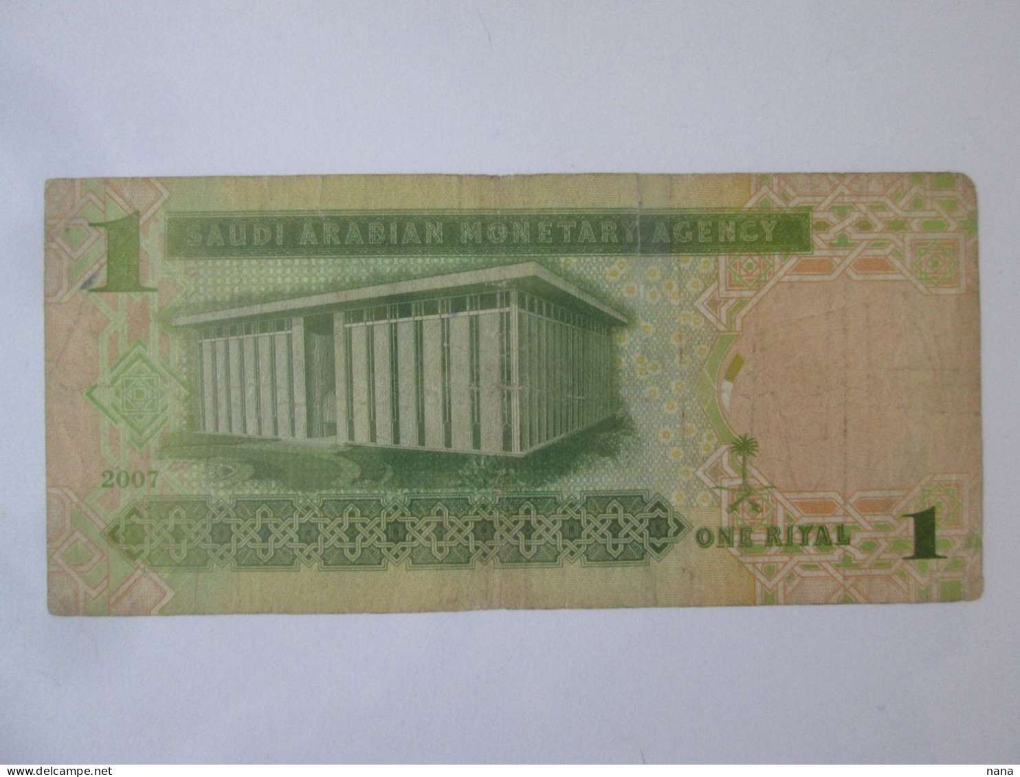 Saudi Arabia 1 Riyal 2007 Banknote See Pictures - Arabie Saoudite