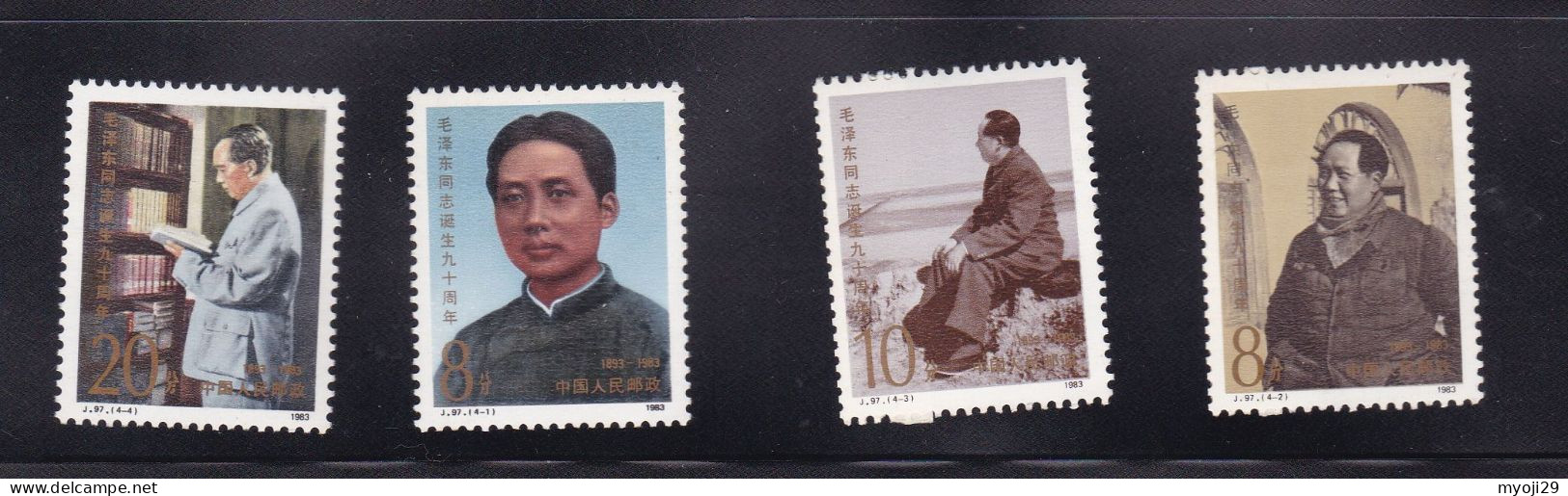 Cina Chine 1983 J97 ** - Unused Stamps