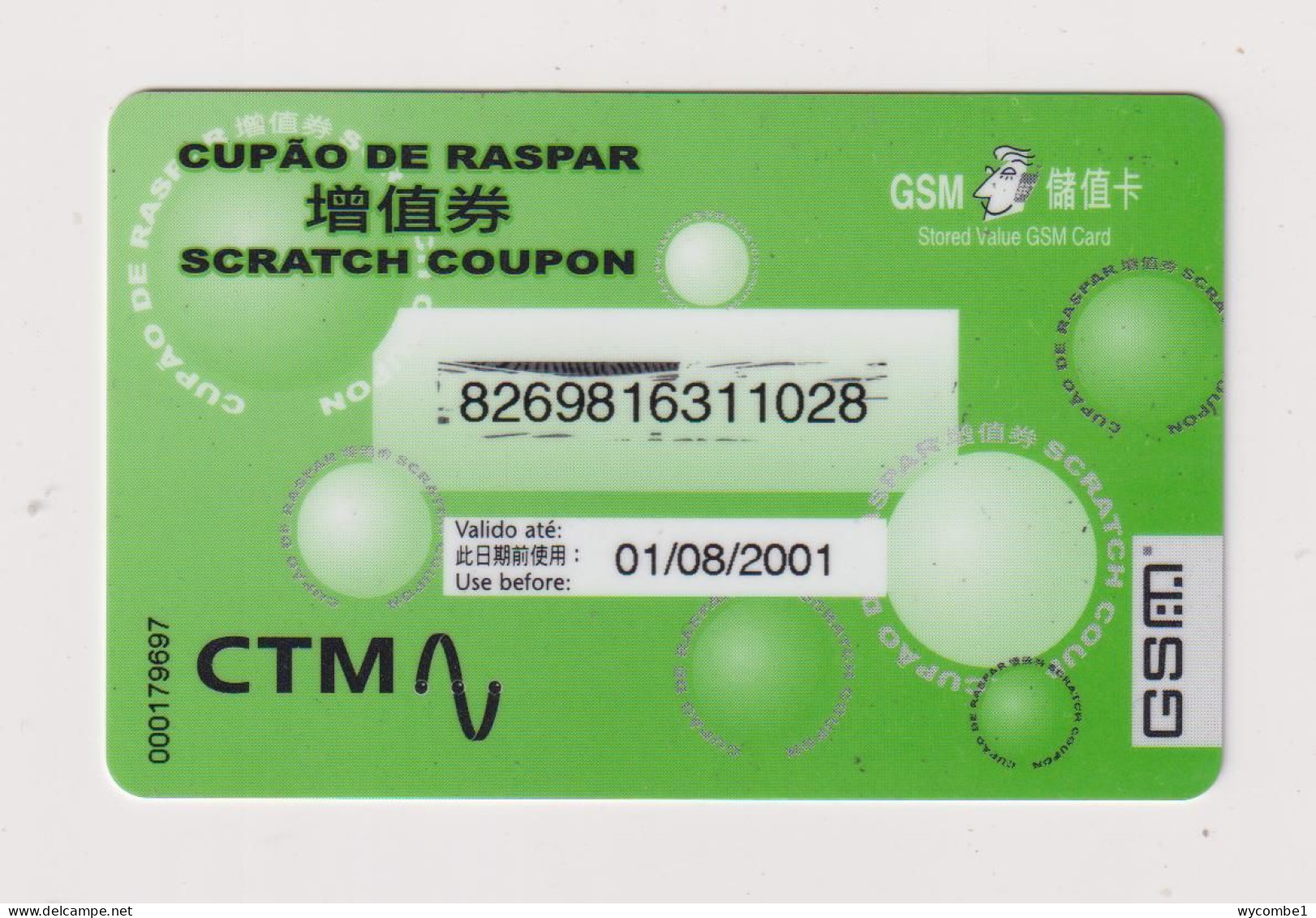 MACAU - Scratch Coupon Remote Phonecard - Macao