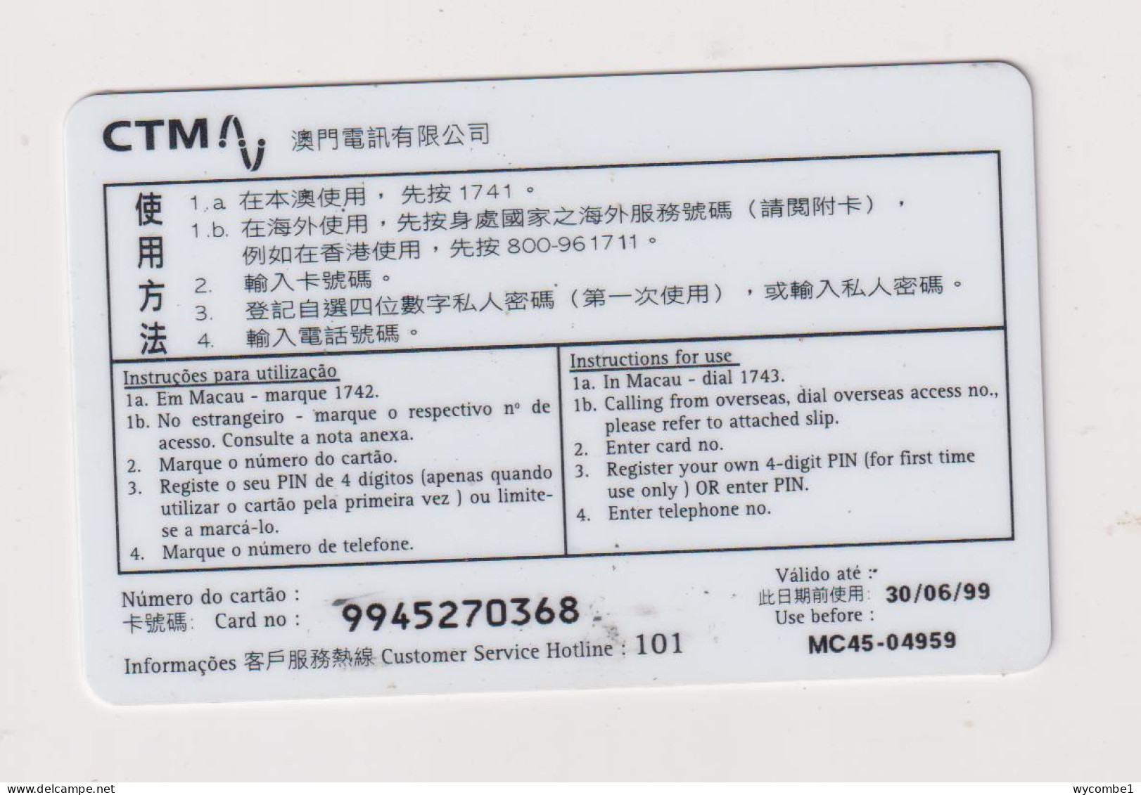 MACAU - Easy Call Remote Phonecard - Macau