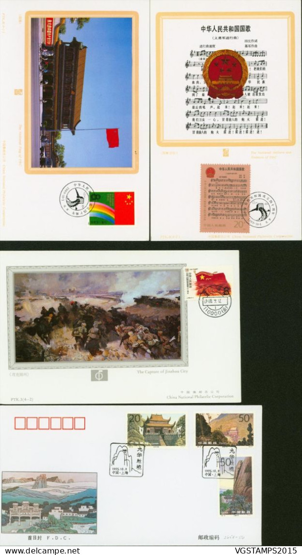 Chine 1986 -  Lot De 10 Différent FDC ( Premier Jour D' Émission) + Lettre......................  (VG) DC-12459 - Usados