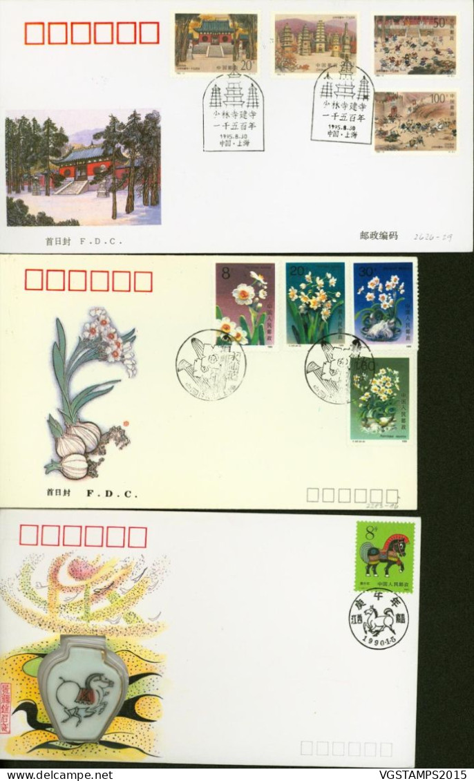 Chine 1986 -  Lot De 10 Différent FDC ( Premier Jour D' Émission) + Lettre......................  (VG) DC-12459 - Oblitérés