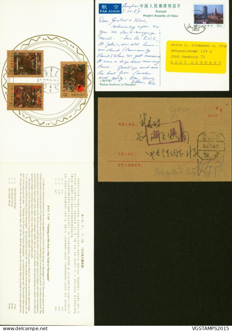 Chine 1986 -  Lot De 10 Différent FDC ( Premier Jour D' Émission) + Lettre......................  (VG) DC-12459 - Oblitérés