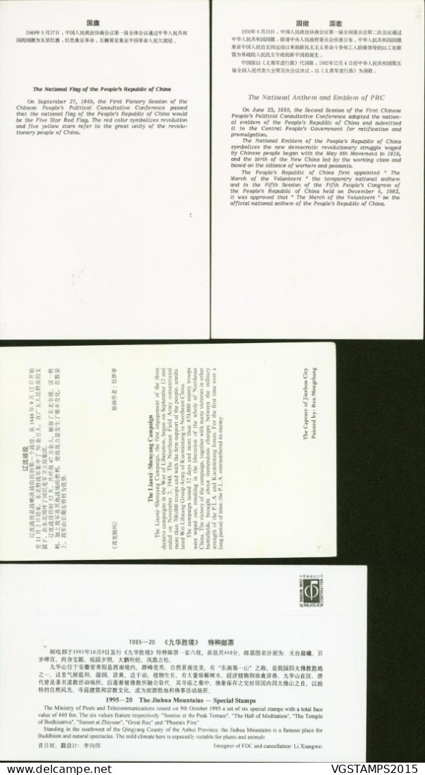 Chine 1986 -  Lot De 10 Différent FDC ( Premier Jour D' Émission) + Lettre......................  (VG) DC-12459 - Usati