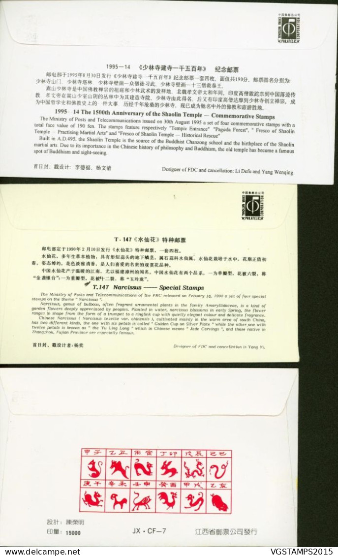 Chine 1986 -  Lot De 10 Différent FDC ( Premier Jour D' Émission) + Lettre......................  (VG) DC-12459 - Used Stamps