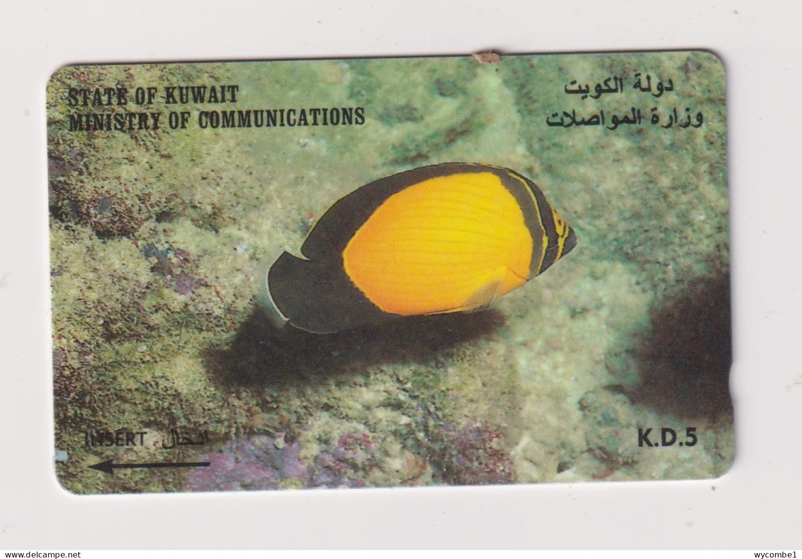 KUWAIT - Fish GPT Magnetic Phonecard - Kuwait