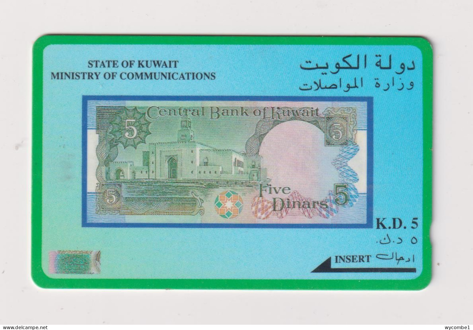 KUWAIT - 5kd Banknote GPT Magnetic Phonecard - Koweït