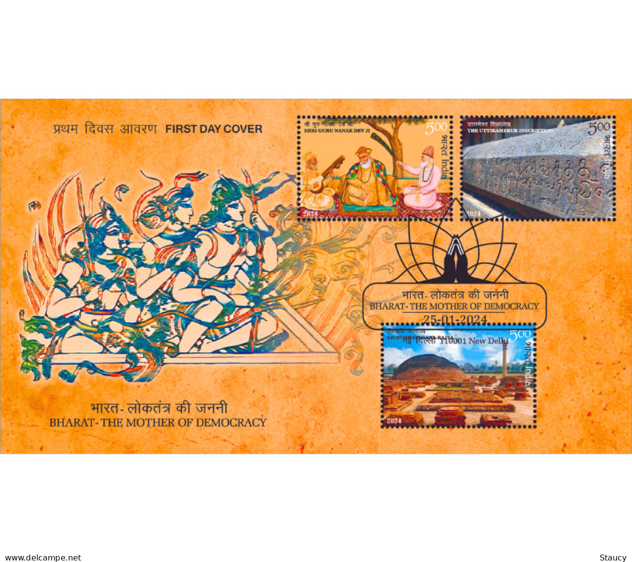 India 2024 BHARAT - THE MOTHER DEMOCRACY FIRST DAY COVER  FDC, As Per Scan - FDC