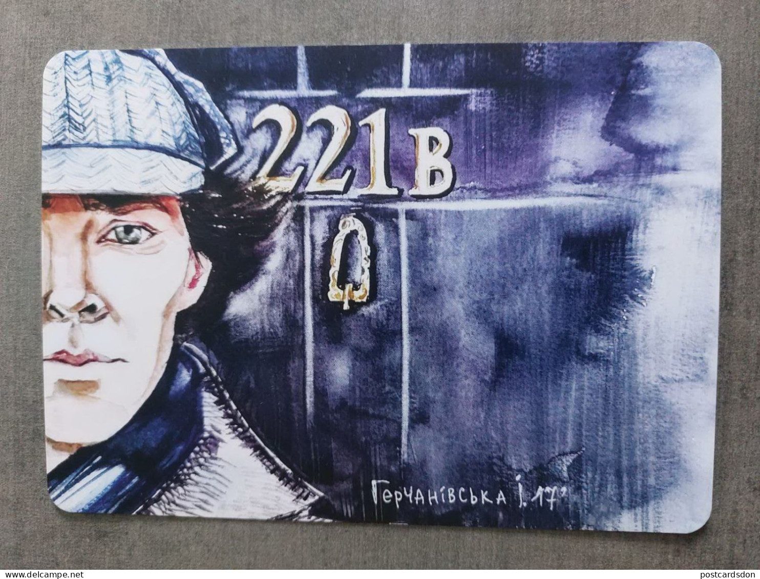 Sherlock Holmes - Modern Ukrainian Postcard, 2020s - TV Series