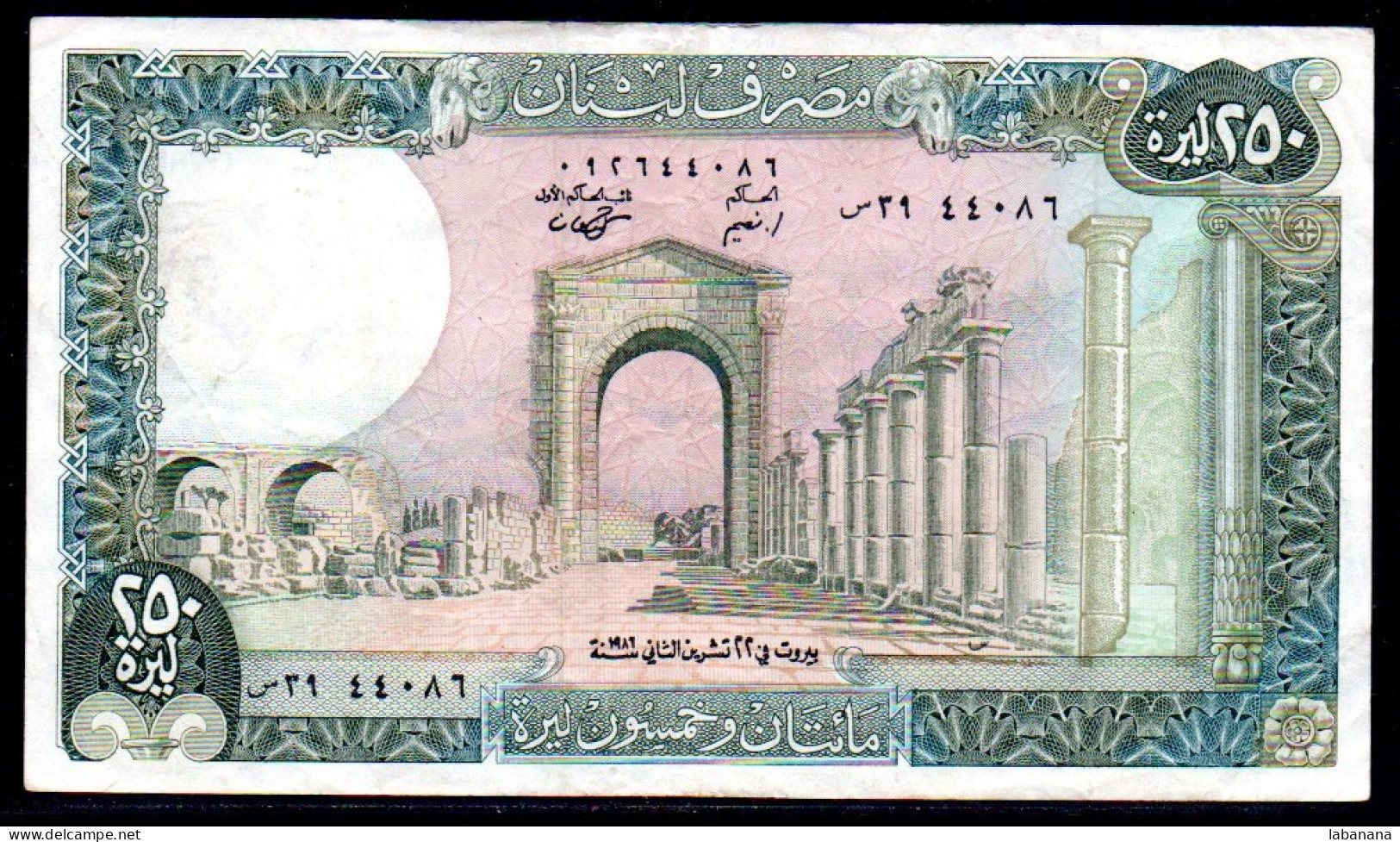 509-Liban 250 Livres 1986 - Libano