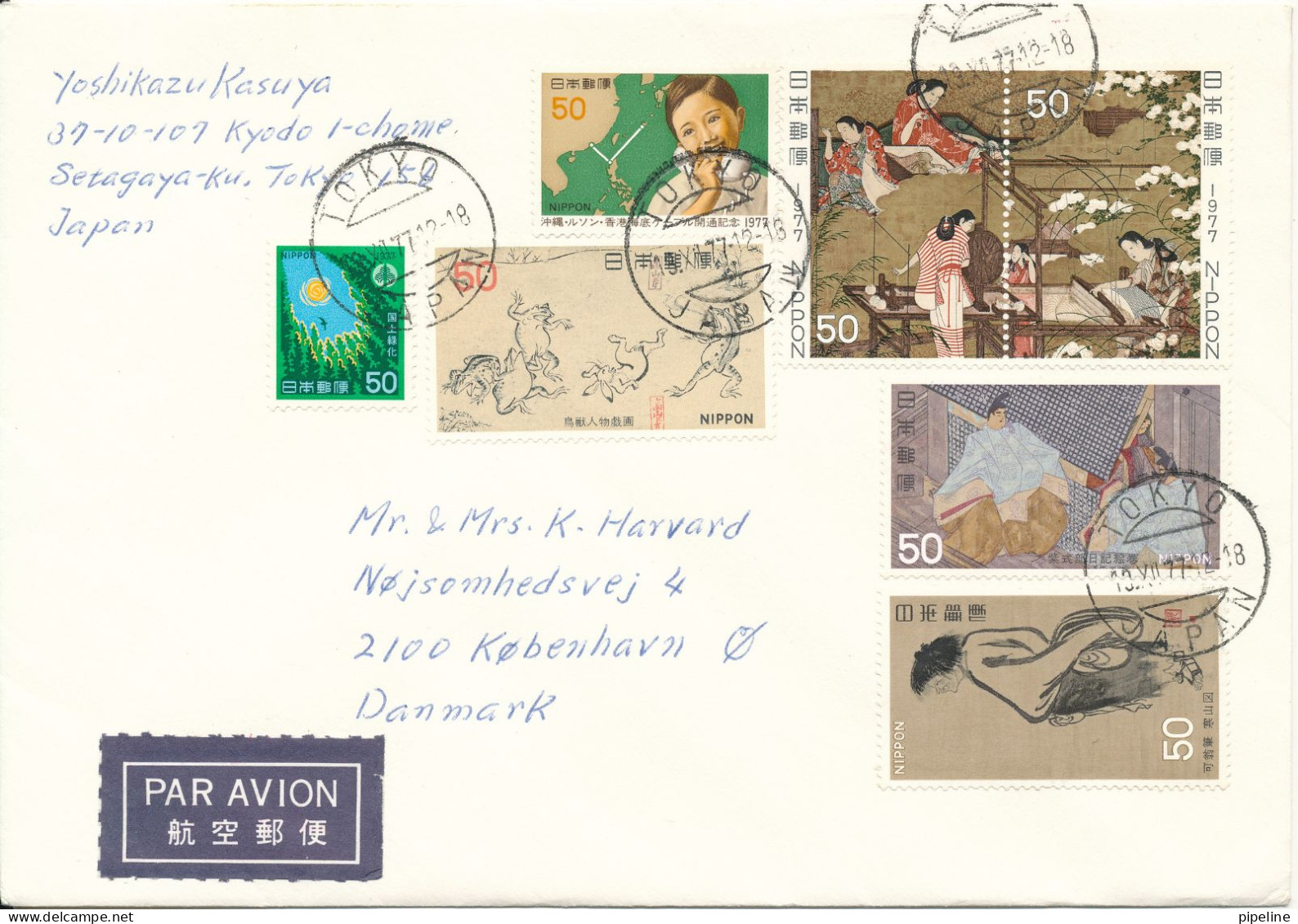 Japan Cover Sent To Denmark Tokyo 13-12-1977 With More Topic Stamps - Briefe U. Dokumente