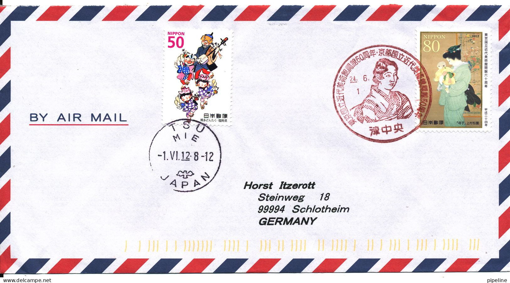 Japan FDC Air Mail Cover Uprated And Sent To Germany - FDC