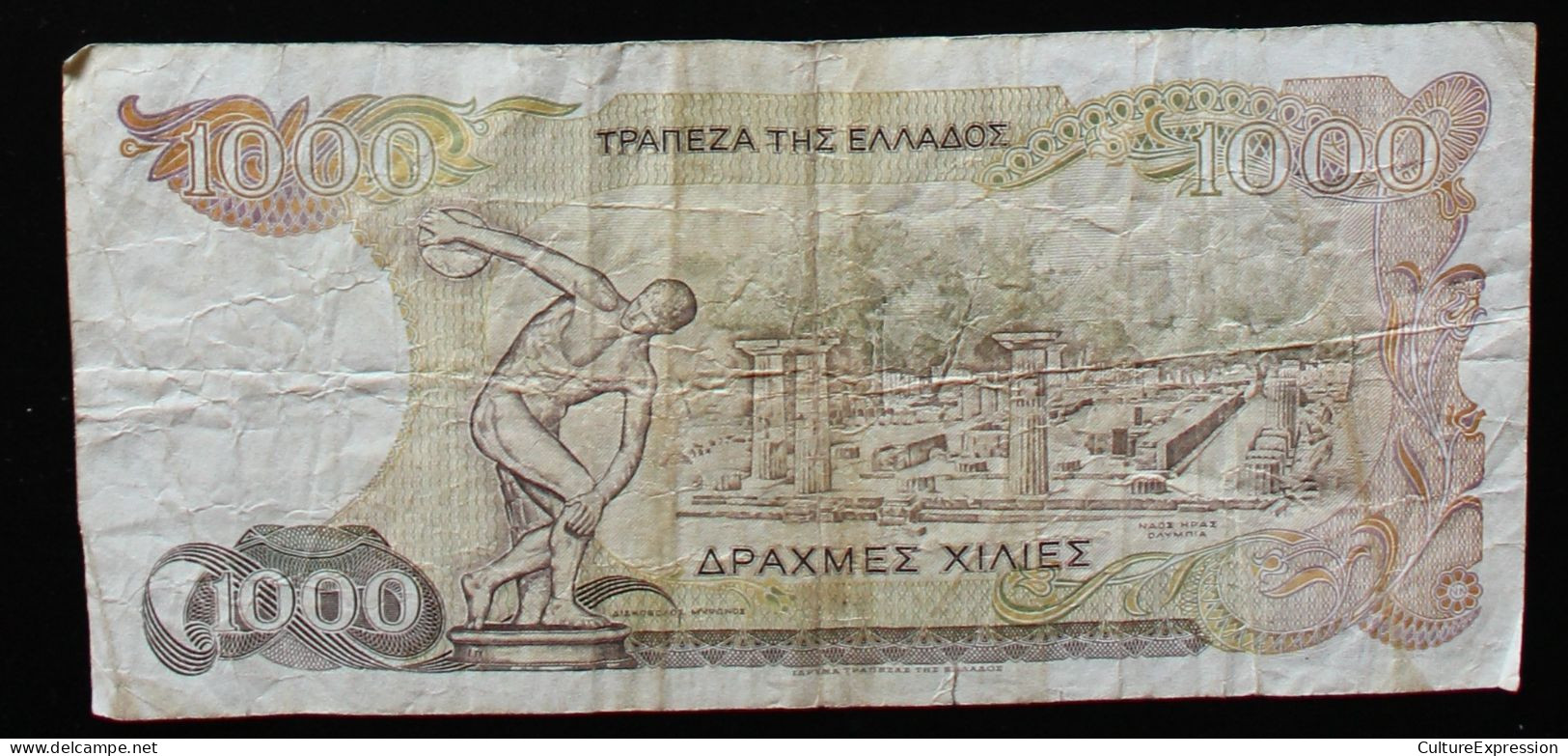 2 Billets De 1000 Drachmes - 1987 - 2 € - Greece