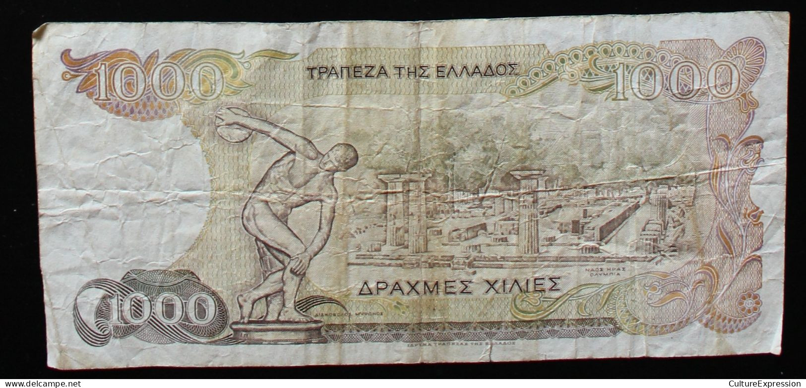 2 Billets De 1000 Drachmes - 1987 - 2 € - Grèce