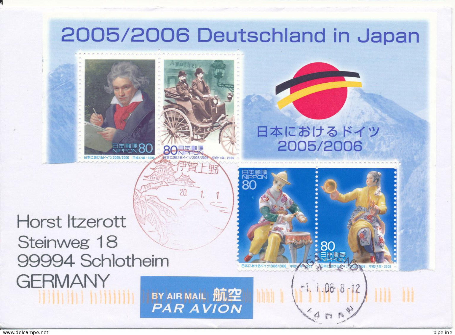 Japan FDC Uprated Cover And Sent To Germany 1-1-2006  Deutschland In Japan 2005/2006 - FDC