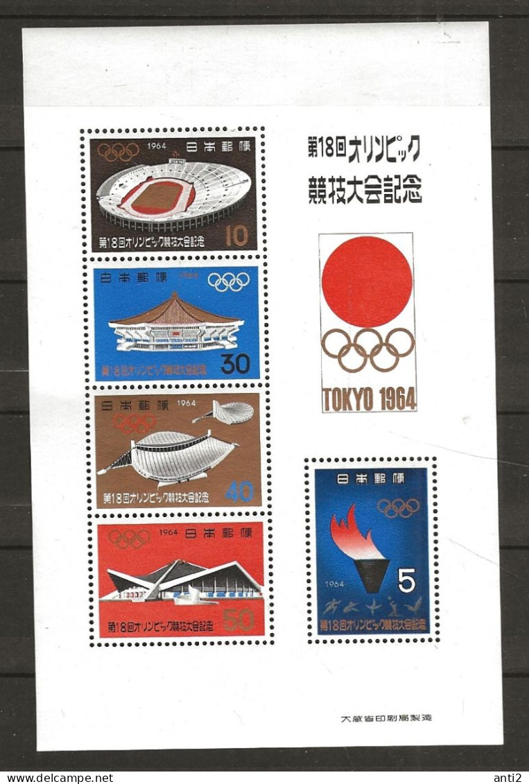 Japan 1964 Olympische Sommerspiele, Tokyo (VIII)  - Olympic Flame, Stadions, Mi Bloc 73 MNH(**) - Ungebraucht