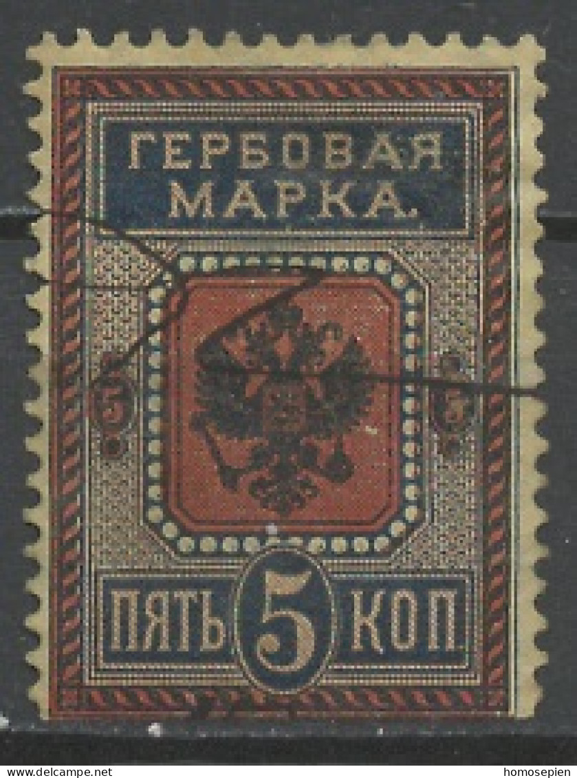 URSS - Sowjetunion - CCCP - Russie Fiscal 1875 Y&T N°TF(1) - Michel N°SM(?) (o) - 5k Armoirie - Extrait - Revenue Stamps