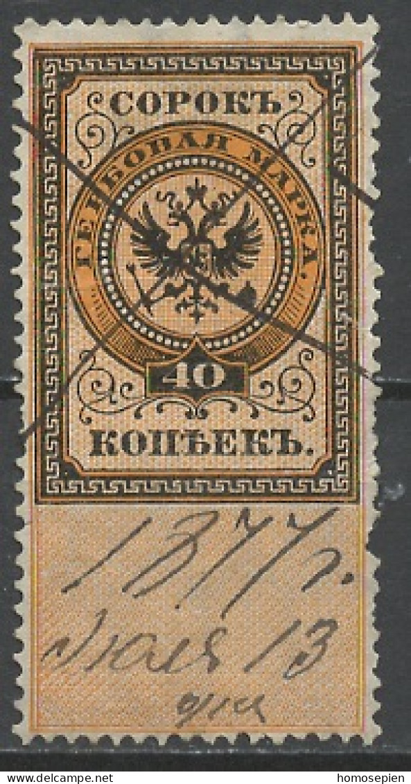 URSS - Sowjetunion - CCCP - Russie Fiscal 1877 Y&T N°TF(1) - Michel N°SM(?) (o) - 10k Armoirie - Steuermarken