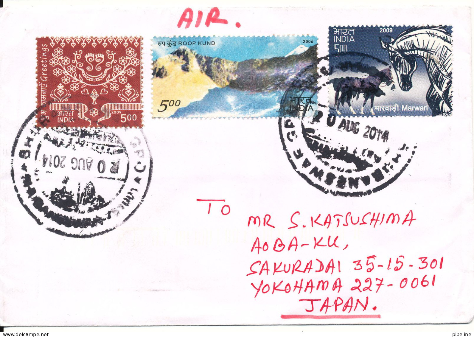 India Cover Sent To Germany 20-8-2014 Good Franked Nice Stamps Also On The Backside Of The Cover - Covers & Documents