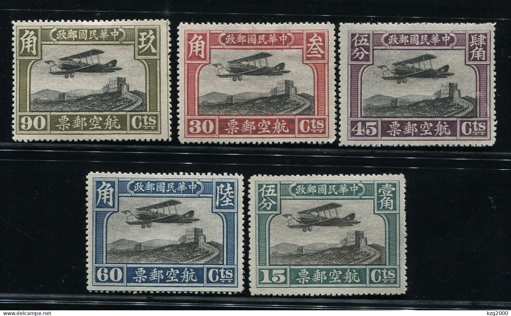 ROC China Stamps  A2 1929  Peking  2nd  Beijing Print Air-Mail Stamp  VF-F - 1912-1949 Republik